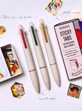 uni三菱白色限定jetstream lite 4+1模块笔按动多机能中油笔0.5mm