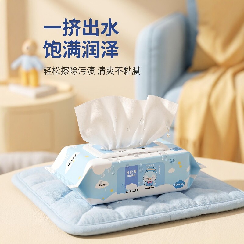 婴儿手口屁专用加厚湿巾80抽