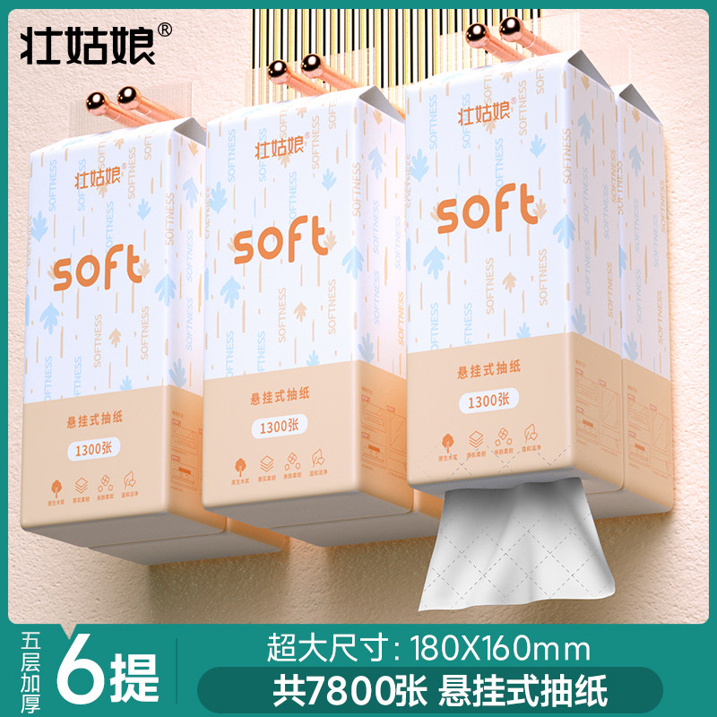 1�� ĸӤ��������ֽ����ֽ�Ӻ�ĸӤ����1300�ų���װ�Ӻ��ʪˮ��ֽ��