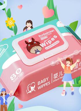 80抽婴儿湿巾纸8家用大包婴幼儿童新生手口专用湿巾纸大包擦脸纸