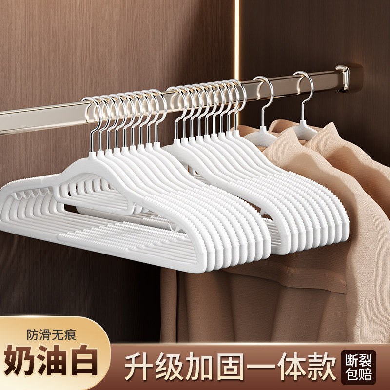 衣架家用挂衣无痕防肩角衣撑晾衣服防滑护衣架子衣柜衣挂撑子挂架