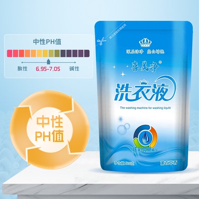 洗衣液袋装薰衣草香袋装补充装机