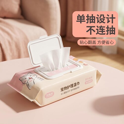 宠物湿巾猫咪狗狗专用