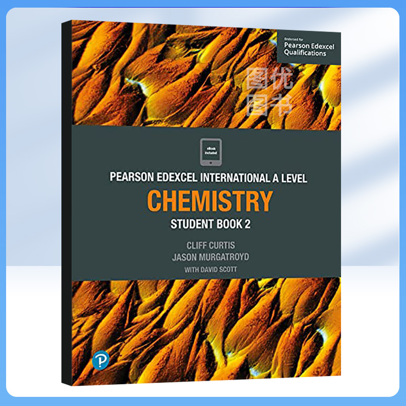 爱德思考试Alevel化学2
