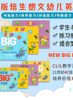 进口 香港培生朗文幼儿英语 新版(第二版) New Big Fun 1/2/3 级学生套装学生书+练习册 幼儿园小中大班启蒙教材美式口语发音 原版