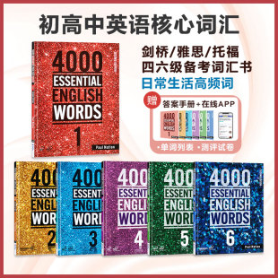 KET 4000 Words English 进口原版 6级别 PET Essential CAE剑桥英语考试中小学生单词辅导书 FCE 雅思托福核心词汇训练