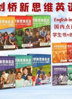 现货 剑桥新思维英语青少版English in mind 入门级/1/2/3/4/5级 学生课本练习册点读版剑桥少儿英语一级KET/PET考试 原版英文教材