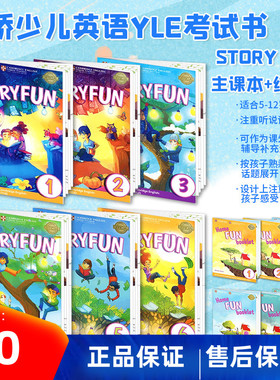 现货剑桥少儿英语考试教材Story Fun 1/2/3/4/5/6 Starters/Movers/Flyers 剑少英语CYLE一二三级考试书官方备考 英国原版进口书籍