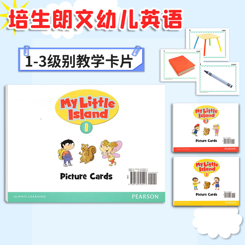 培生幼儿英语MyLittleIsland