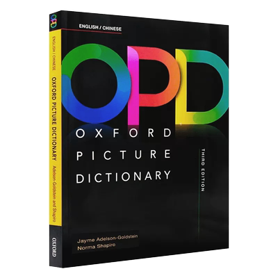 牛津英汉双语词典OPD