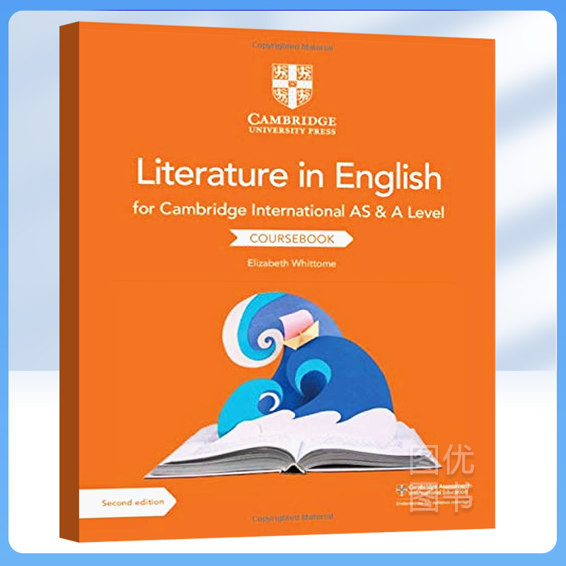 剑桥Alevel英国文学课本