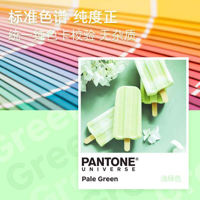 绿色a4打印纸80克彩色A4复印纸办公用品70克草稿纸处方纸 浅绿500