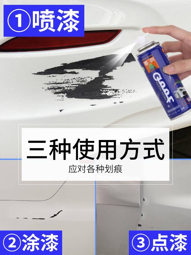 起亚狮跑补漆笔钛银檀木黑汽车划痕修复专用自喷漆白色钻石银车漆