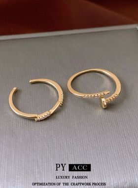 时尚轻奢钉子简约锆石扭曲气质