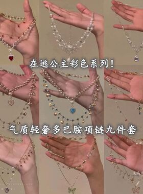 宫廷风法式珍珠项链小众轻奢女链