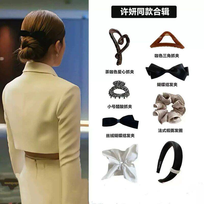 我夹许耀眼休闲赵露思百搭同款亚克力爱心发抓时尚女发饰鲨鱼简约