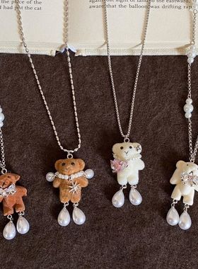 植绒项链休闲小熊吊坠可爱项饰