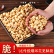 脆仁香老式 传统怀旧办公室休闲膨化 爆米花玉米花微甜原味独立包装