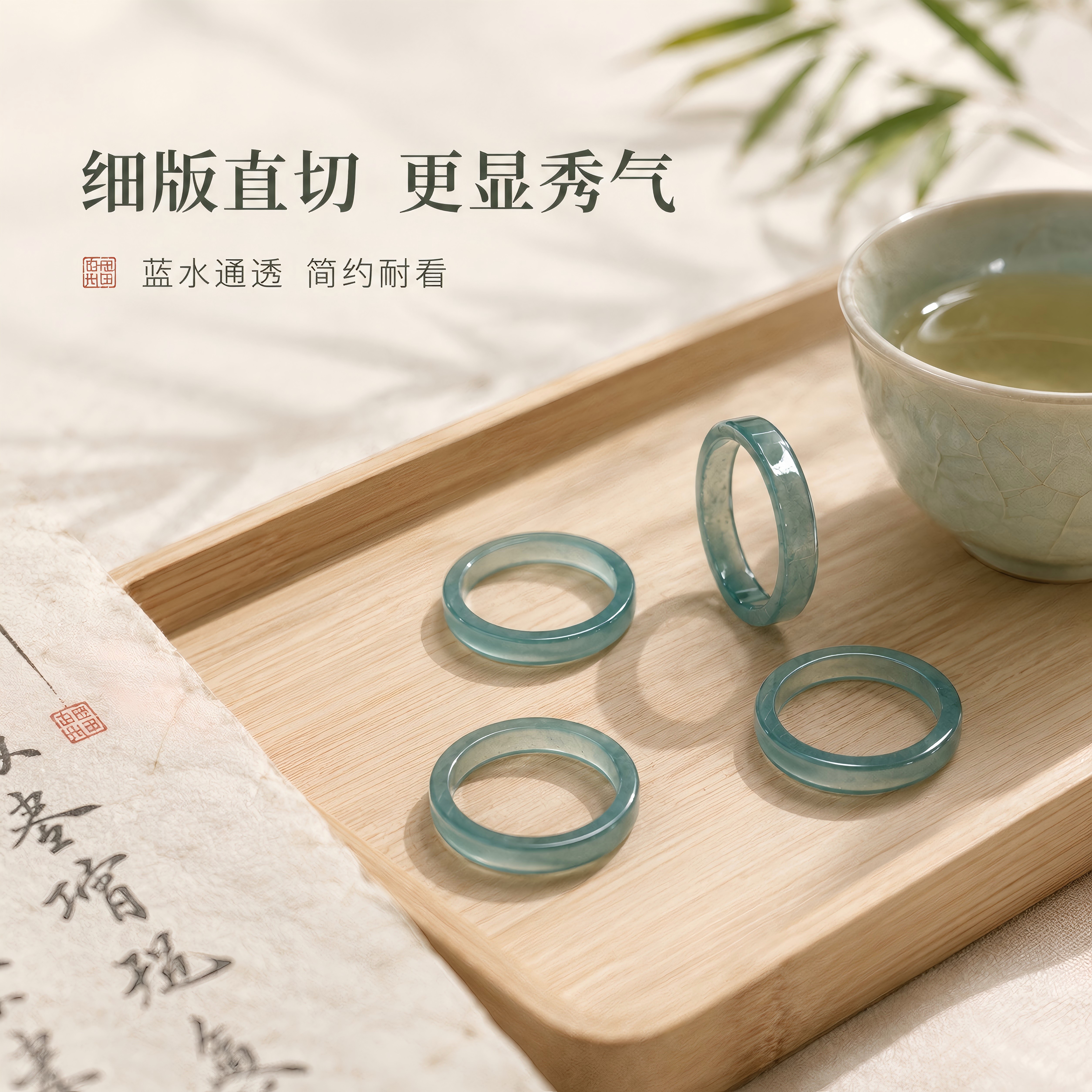 Blue hour（饰品）天然A货蓝水翡翠戒指冰糯种素圈玉石直切指尾戒