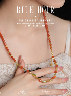 Blue hour七夕节天然南红玛瑙项链女款轻奢高级感烧蓝手链送妈妈