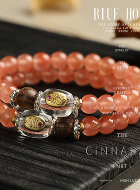 Blue hour新中式天然南红玛瑙白水晶手串女款原创小众高级感手链