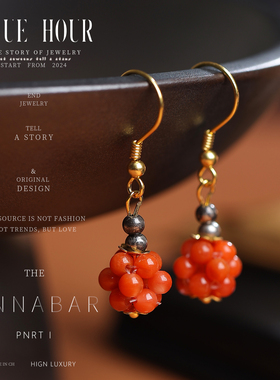 Blue hour饰品天然南红玛瑙耳环女款新中式复古高级感耳钉耳饰