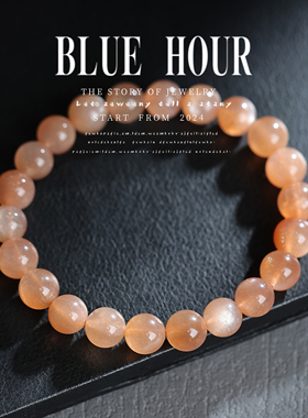 Blue hour天然金太阳石手链女款高级橙月光石招财玉石手串送女生