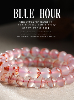 Bluehour新中式天然飘花红玛瑙水晶手串女款招桃花小众轻奢手链