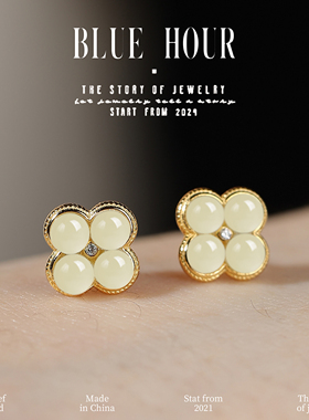 Blue hour新中式天然和田玉耳钉女款轻奢高级感四叶草耳饰送女生