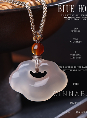 Blue hour新中式祥云如意锁玉石挂绳吊坠轻奢设计感玉髓玛瑙项链
