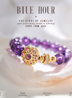 Blue houe新中式天然紫水晶戒指女款S925纯银轻奢高级感玉石指环