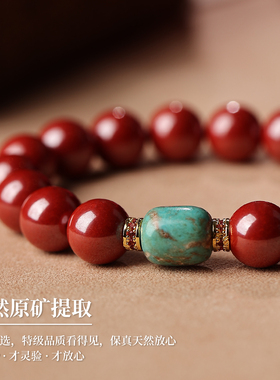 天然朱砂手串女款高纯度转运珠