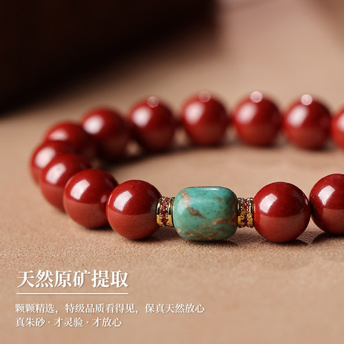 天然朱砂手串女款高纯度转运珠