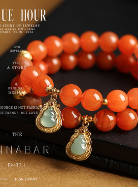 Blue hour天然南红玛瑙翡翠金葫芦水晶手串新中式设计纯银手链女