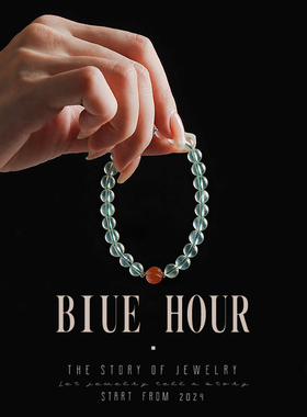 Blue hour新中式天然葡萄晶南红玛瑙珠子手串轻奢小众高级感手链