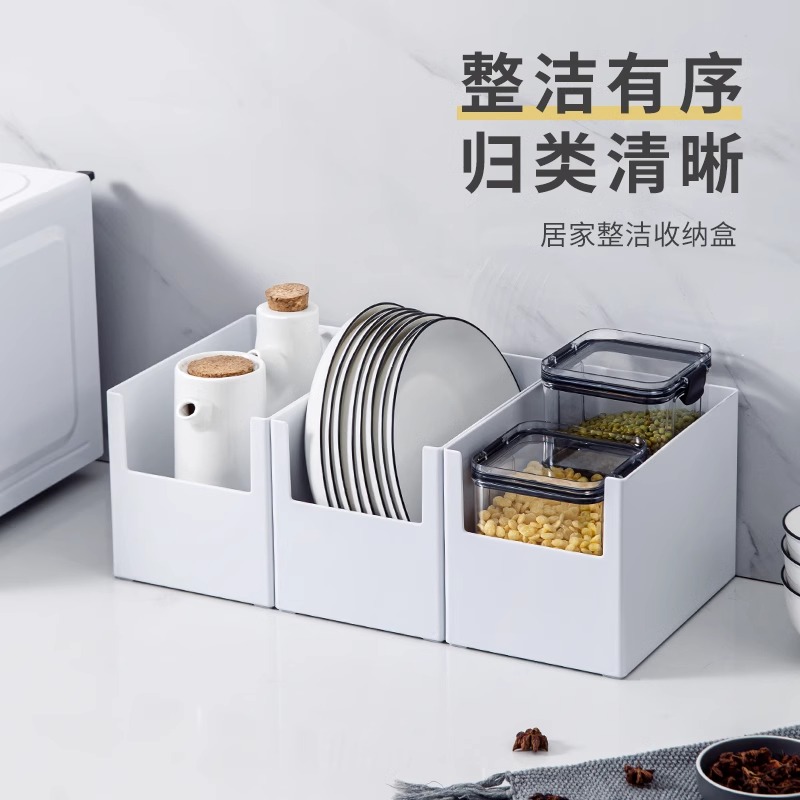 PET桌面杂物空间利用桌面收纳盒