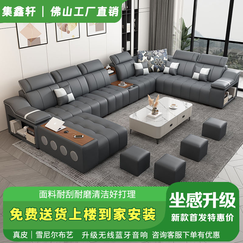 富繁现代简约3人以上U形
