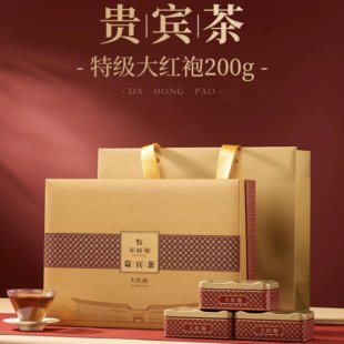 华祥苑贵宾茶特级茶叶 大红袍 肉桂 水仙 凤凰单丛 100-200g/盒