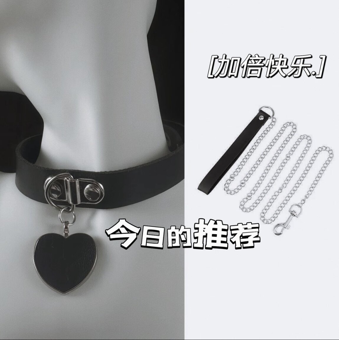 爱心项圈女颈带链子choker铃铛牵引绳黑色颈圈颈环项链脖圈高级感