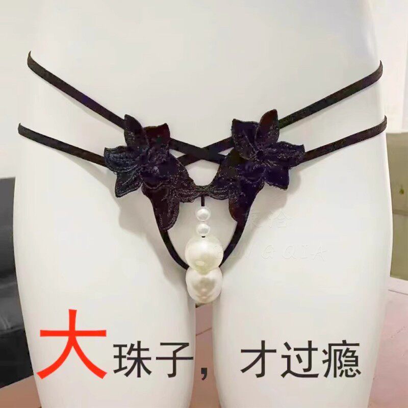 情侣趣味内裤激情开裆裤珍珠丁字裤性感勾魂丁子内裤女款蕾丝女人