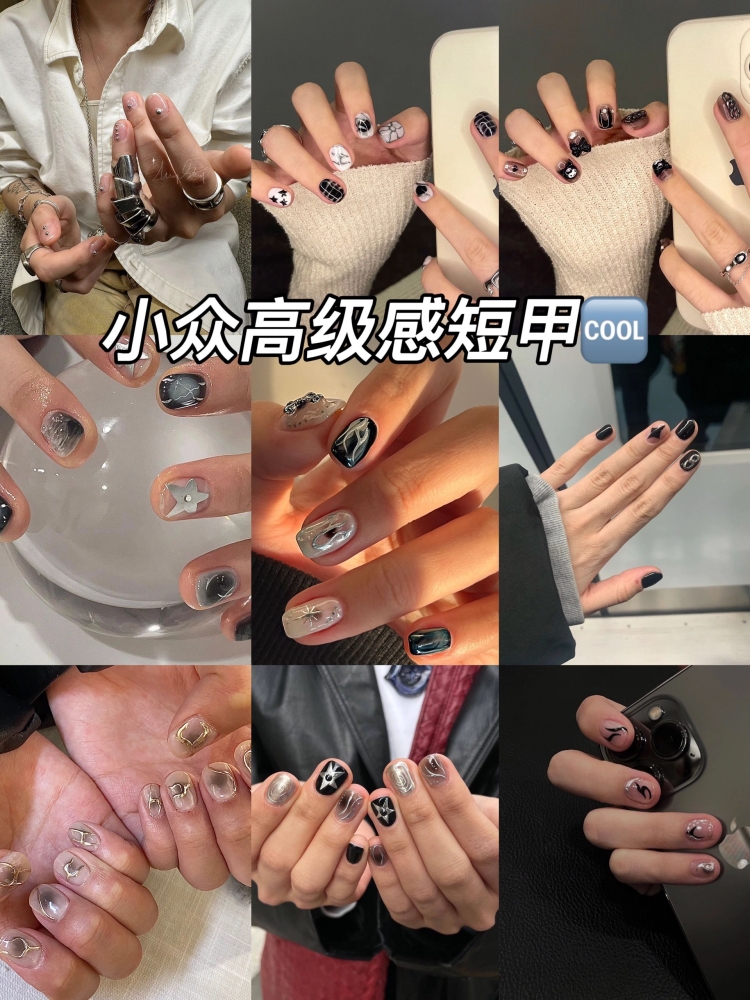 ioo 未来机械感系列y2k千禧风中性冷淡风手工穿戴甲暗黑晕染美甲