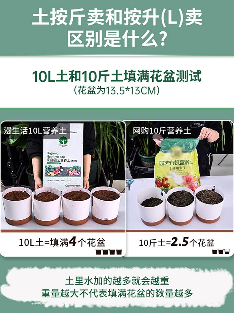 桂花树专用土桂花专用土桂花土桂花盆栽专用土桂花专用营养土