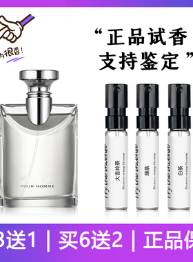 皮皮的一个破店大吉岭茶香水小样