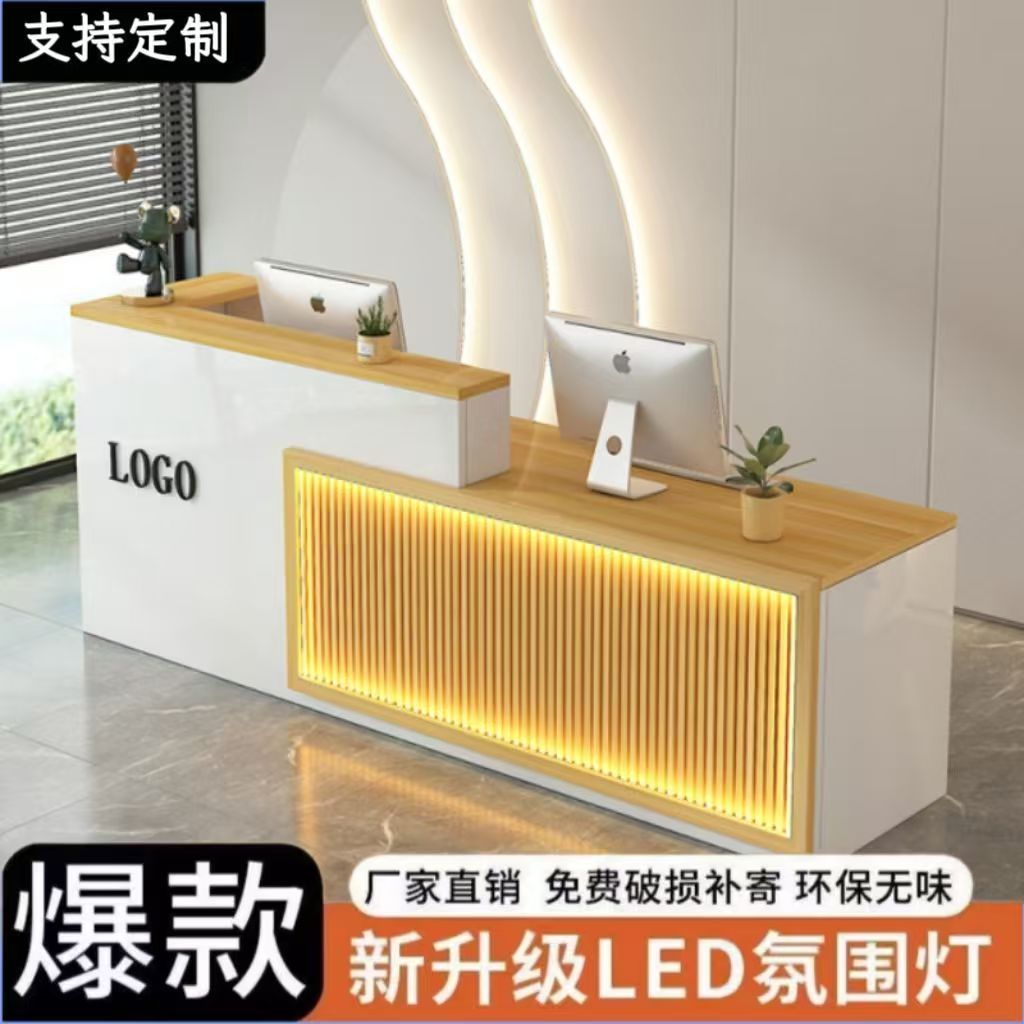 简约现代轻奢收银台前台柜