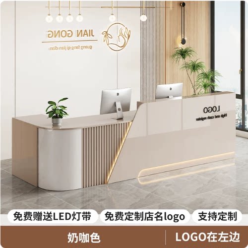 现代简约轻奢圆弧收银台前台