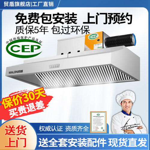 【官方推荐】包安装过环保