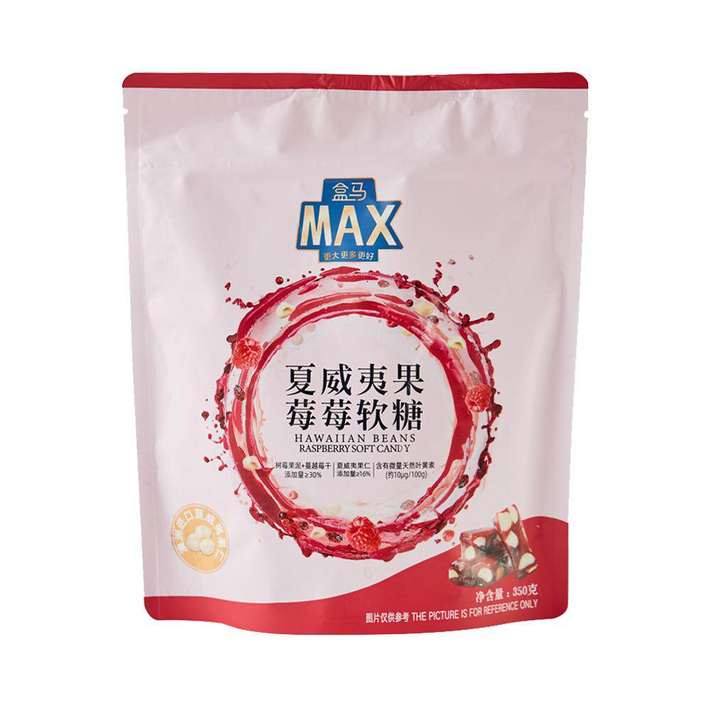 盒马MAX 夏威夷果莓莓软糖350g糖果凝胶网红零食酸甜可口独立小包