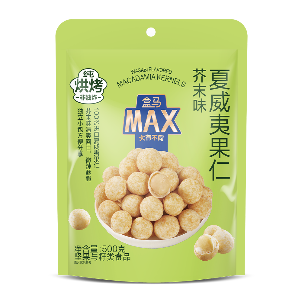 盒马MAX 芥末味夏威夷果仁500g