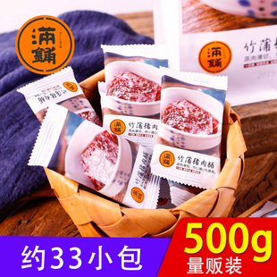500g独立整箱肉干零食小吃礼包休闲食品 满铺 猪肉脯单独小包装