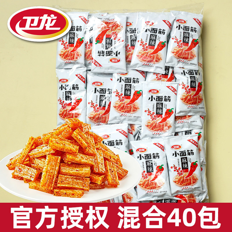 卫龙小面筋40包散装独立小包辣条小零食怀旧办公室休闲小吃食品店